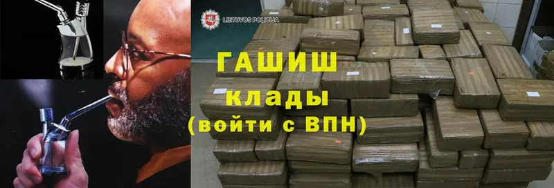 Гашиш Cannabis  Тарко-Сале 