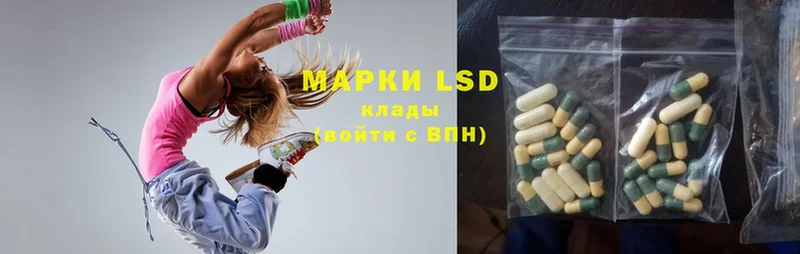 LSD-25 экстази кислота  закладка  Тарко-Сале 